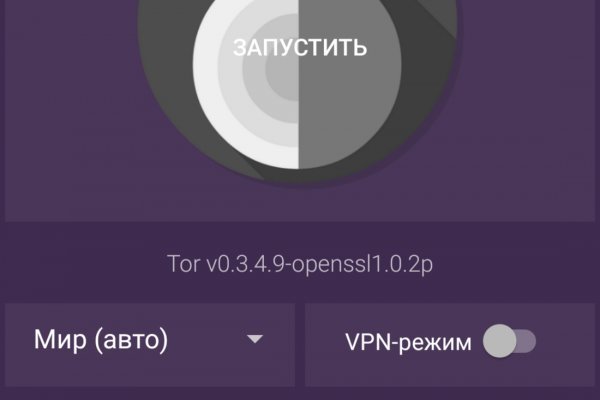 Darknet зайти на сайт