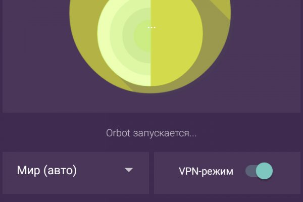 Ссылка omg через tor